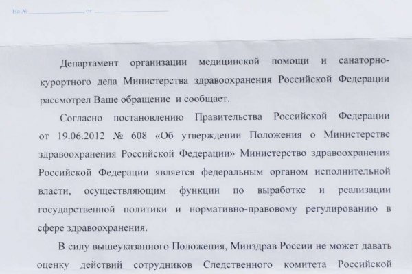 Кракен шоп это