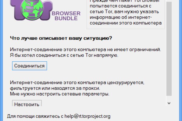 Как зайти на kraken маркетплейс