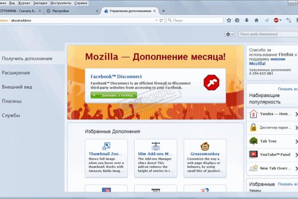 Как вывести деньги с kraken