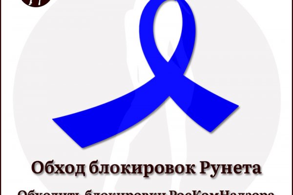 Главная страница кракен