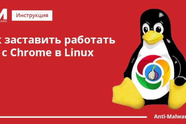 Kraken ссылка tor официальный сайт