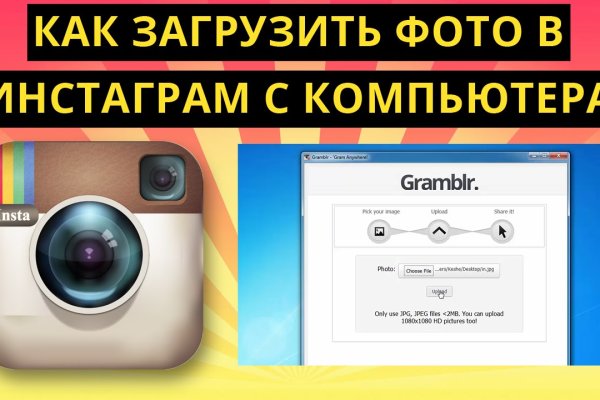 Кракен площадка что это