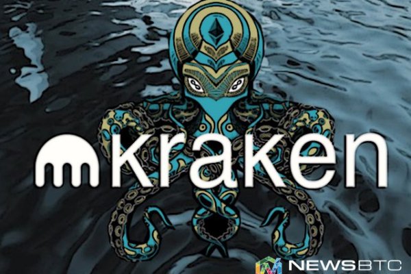 Как пополнить кошелек на кракене даркнет