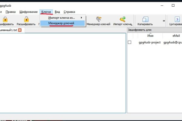Darknet магазин