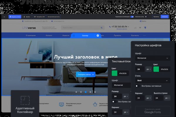 Войти даркнет