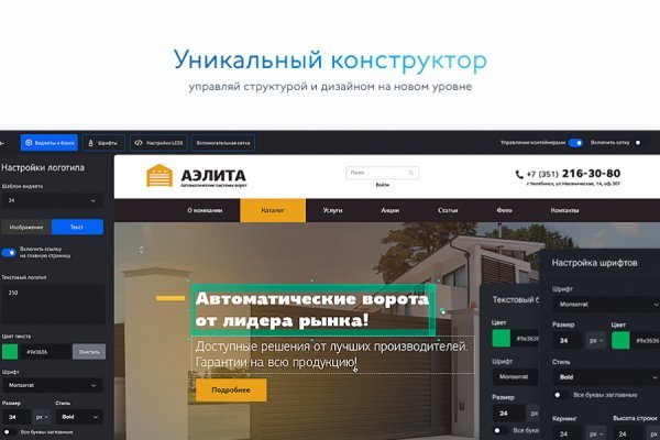 Кракен зеркало 2 веб