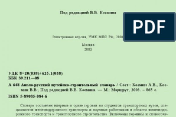 Kraken ссылка onion 2kmp