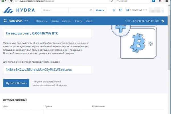 Kraken ссылка на сайт актуальная