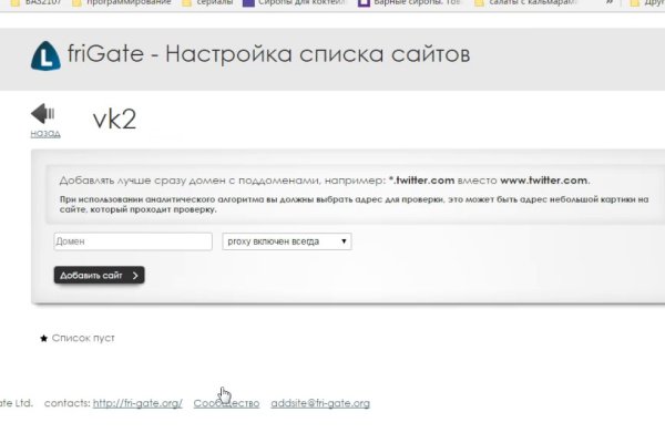 Аналог гидры