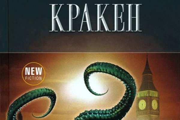 Только через тор кракен