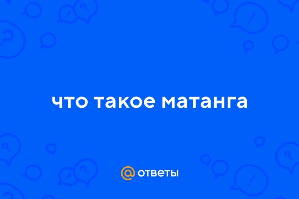 Кракен зарегистрироваться