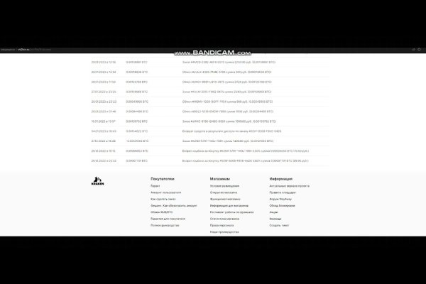 Кракен ссылка на рабочее зеркало