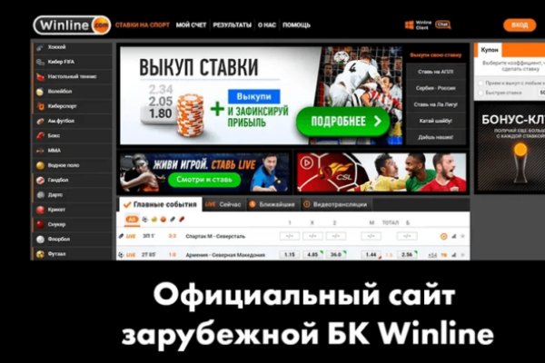 Кракен ссылка на тор официальная онион