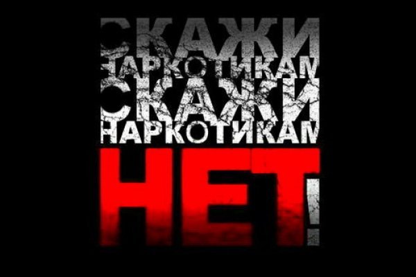 Рабочая ссылка на кракен в торе