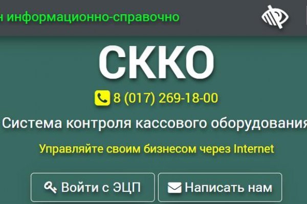 Актуальные ссылки на кракен тор