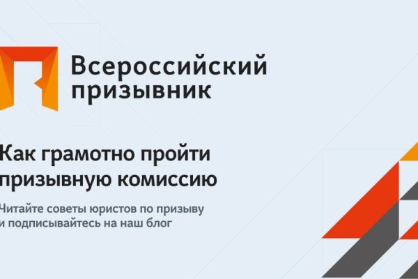 Кракен зеркало на тор