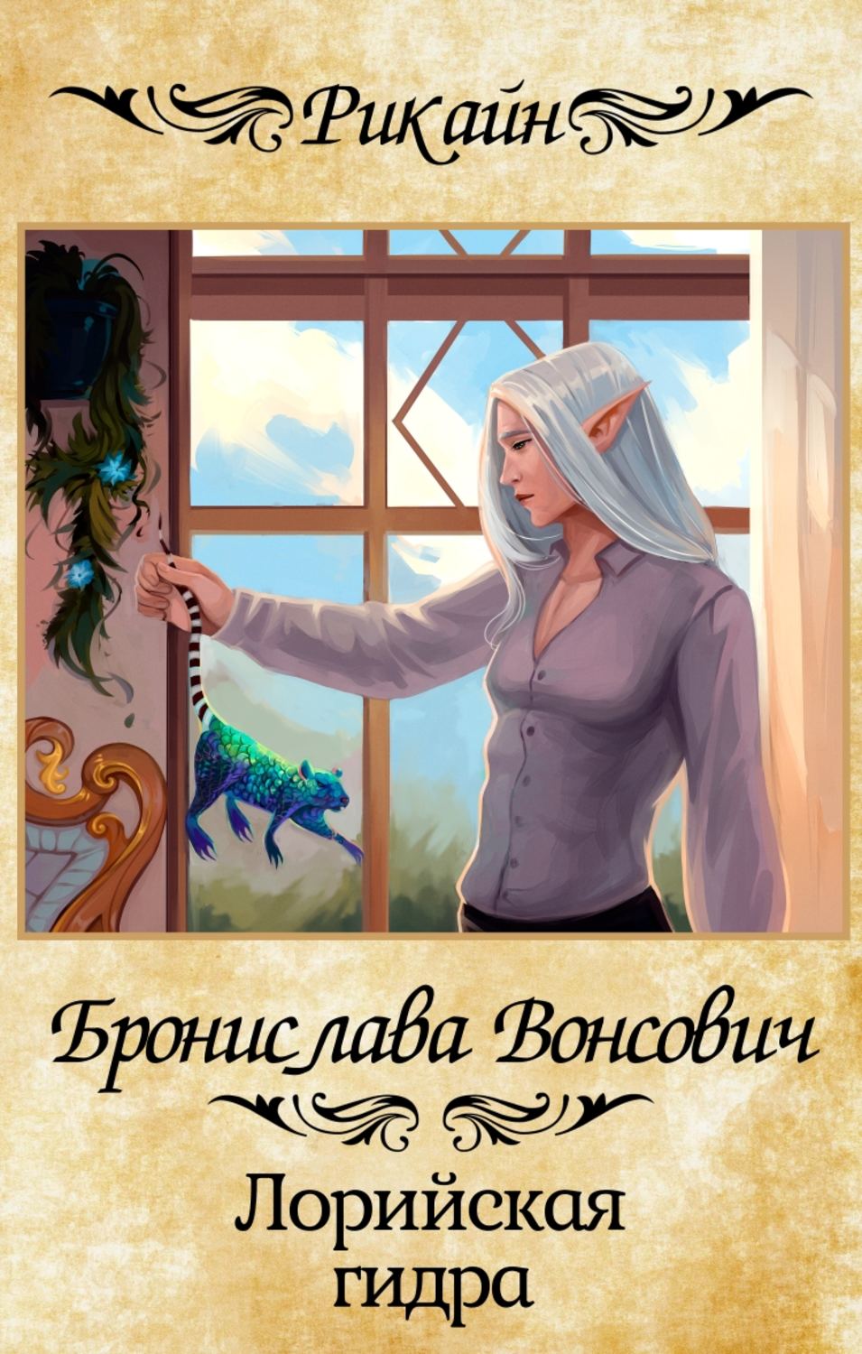 Кракен тг ссылка