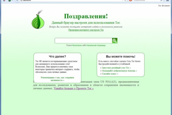 Кракен оф ссылка