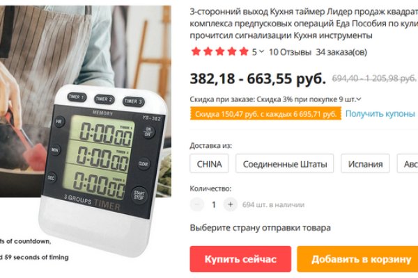 Кракен актуальное зеркало