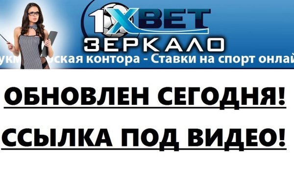 Кракен даркнет ссылка на сайт