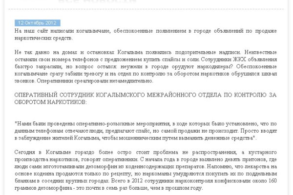 Как зарегистрироваться на кракене из россии