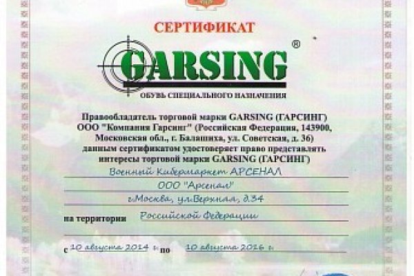 Kraken ссылка актуальная