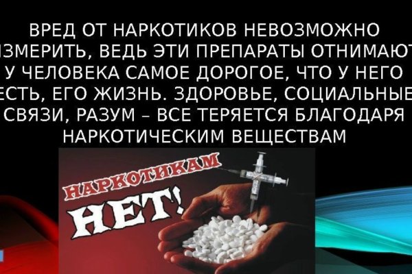 Кракен маркетплейс вход