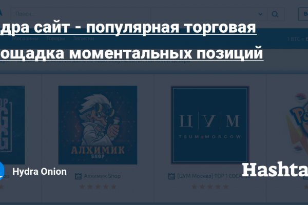 Что продают в кракен маркете