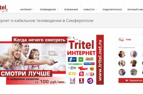 Кракен сайт это