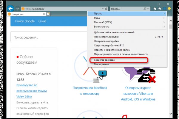 Как выйти на кракен