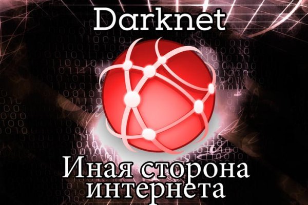 Kraken купить клад