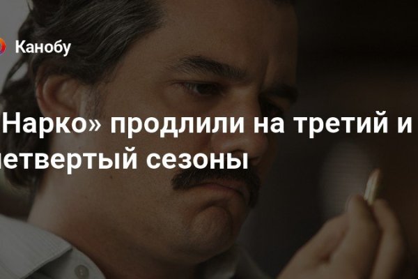Кракен сайт kr2web in официальный ссылка