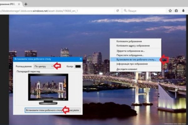 Ссылка кракен не работает