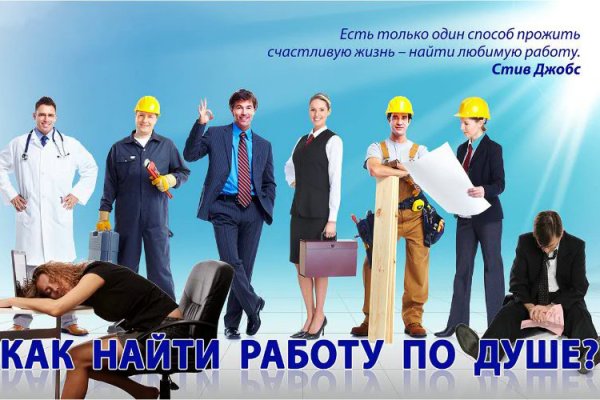 Кракен регистрация
