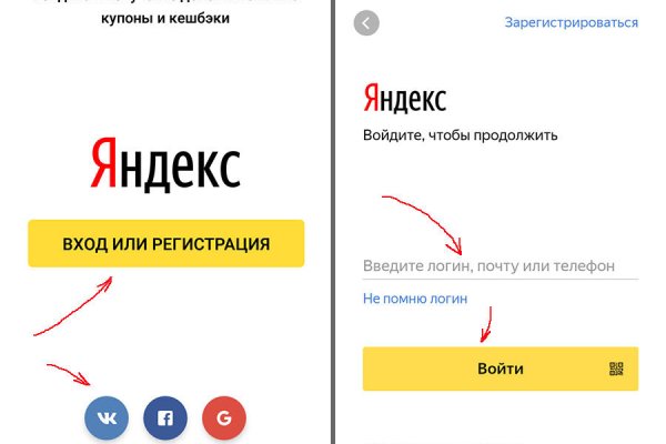 Дарк нет вход