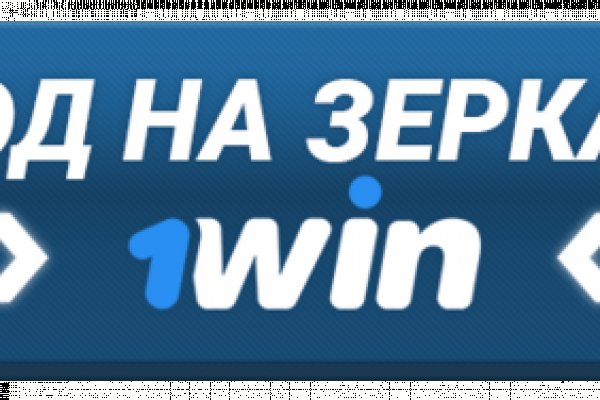 Кракен новый сайт