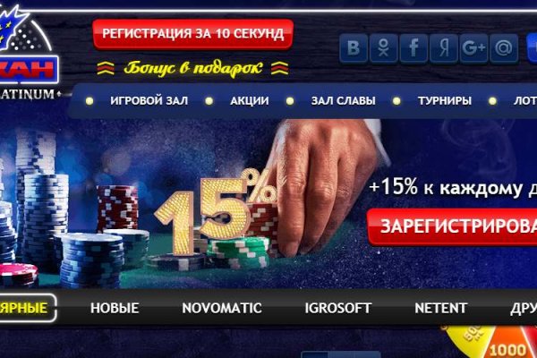 Список луковых tor сайтов