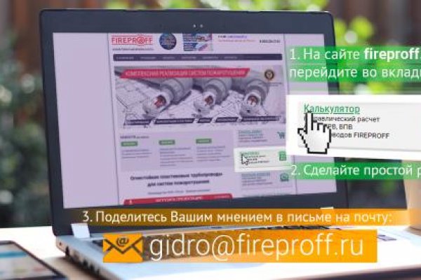Кракен тор это