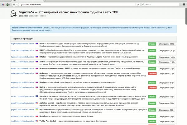Не могу зайти на кракен