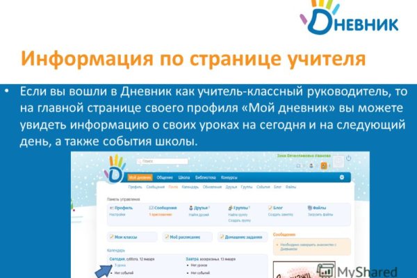Кракен ссылка на сайт тор