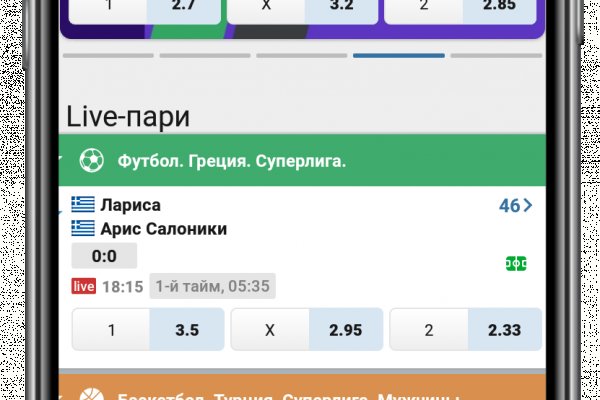 Кракен что это за маркетплейс