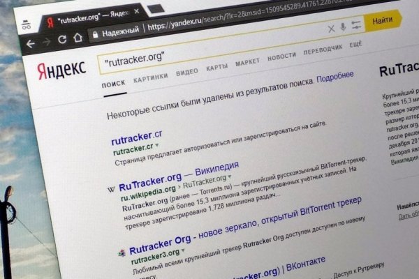 Кракен сайт даркнет