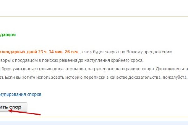 Kraken market ссылка