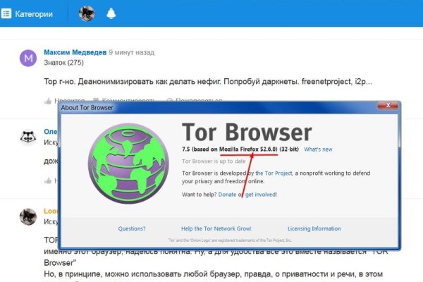 Kraken дарк магазин