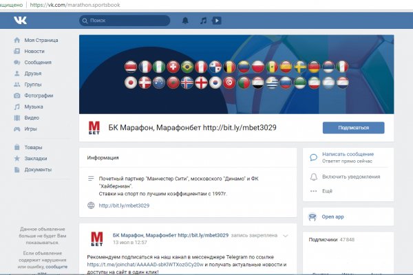 Кракен телеграмм магазин