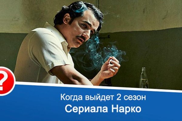 Кракен наркотики