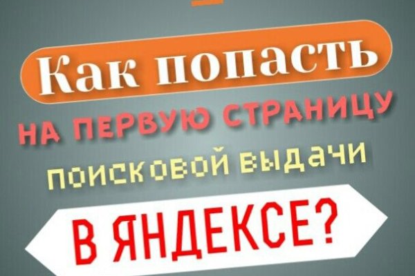 Кракен ссылка москва