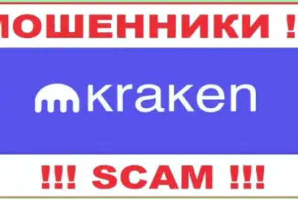 Кракен ссылка на тор официальная онион