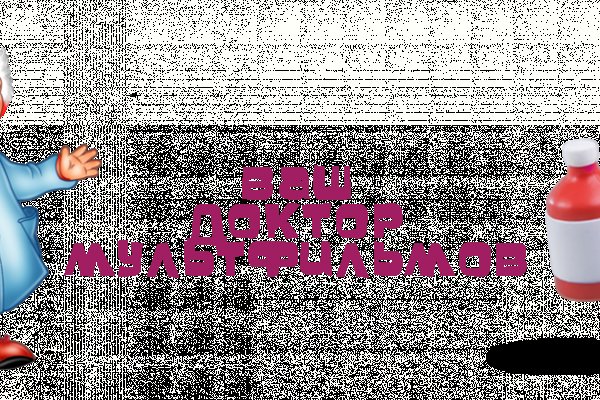 Сайт кракена актуальный