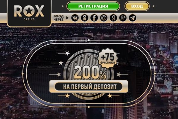Настоящая ссылка на кракен